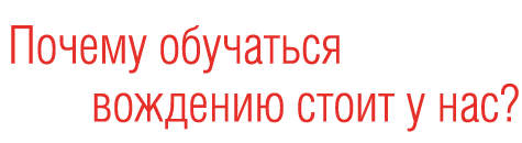 pochemu